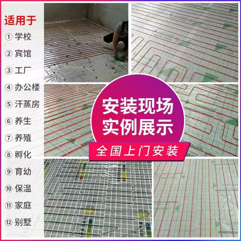 河曲县 石墨烯电地暖公司哪家好？售后保障深度解析